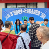 人人尽责 人人享有——永州市开启2026年“温暖社保·社保服务进万家”活动