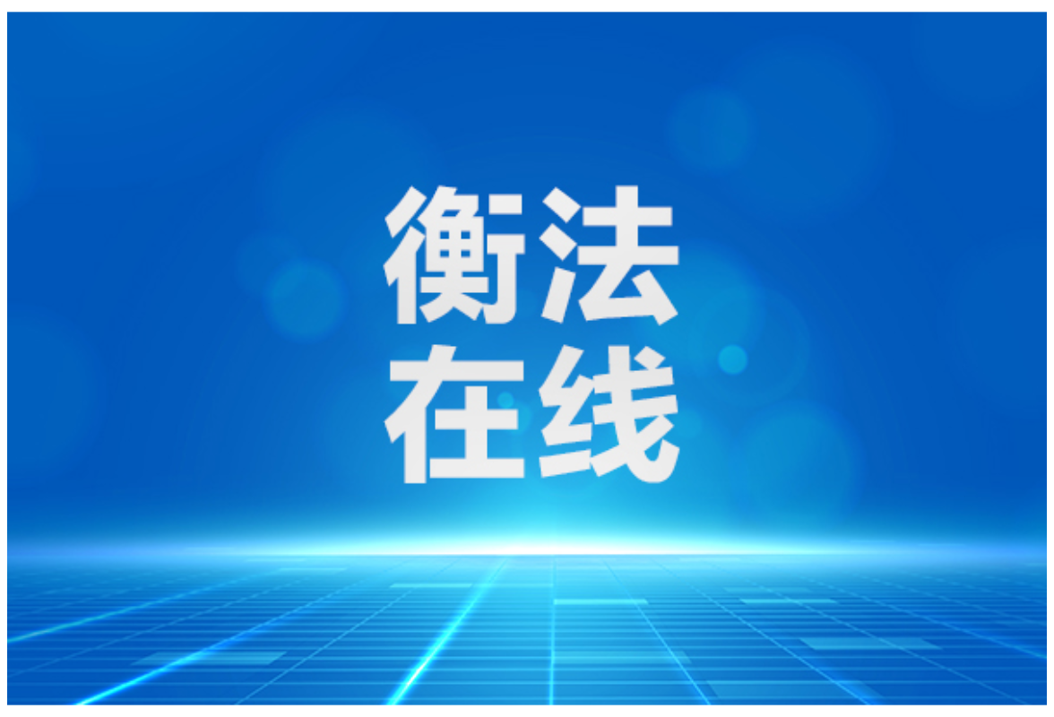 雁城说法｜服务员因病死亡未认定工伤，宾馆是否该赔？雁峰法院向“和稀泥”说不