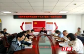 邵阳市档案馆及时传达学习《湖南省档案事业发展“十五五”规划》