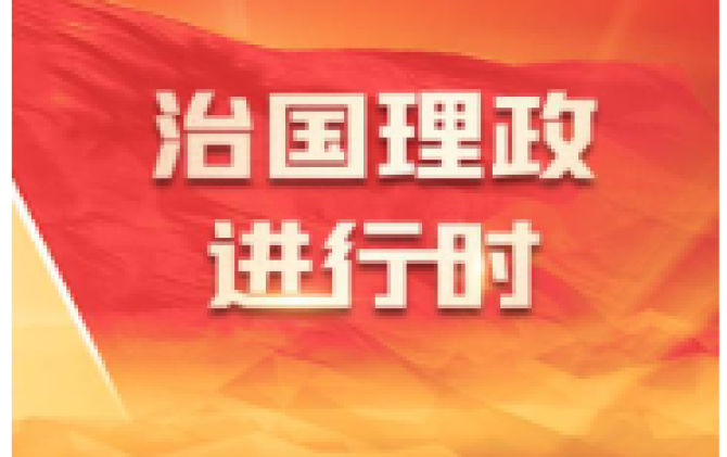 近思录·灾害治理，为什么重在事前预防？