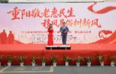 重阳敬老惠民生 移风易俗树新风——赫山区银东社区开展“我们的节日·重阳”便民惠民活动