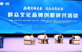 怀化两个项目入选2026全国群众文化品牌典型创新案例