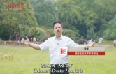 我是大张家界推荐官：贺辉邀全球宾客来亲身体验“仙境张家界”
