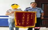 城西派出所：小案不小看 挽损暖民心