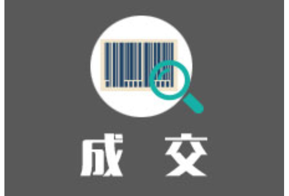 湖南科技职业学院智能装备技术学院运动控制技术实训室建设项目（第二次）废标公告