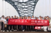 把党课搬到项目现场 在一线感悟匠心担当