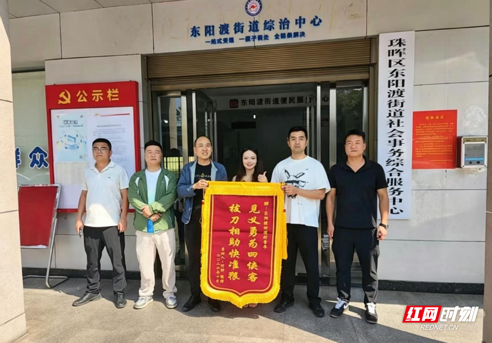锦旗.jpg