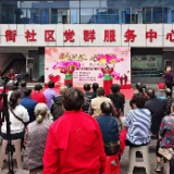 “情暖重阳·与爱同行”——慈利县零阳街道南街社区开展敬老助残主题活动