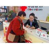 联通基层服务暖人心｜一束微光点亮数字乡村惠民路