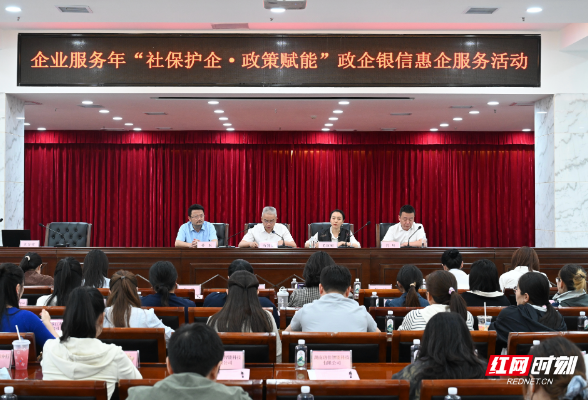 工商银行岳阳分行：“政策+金融”双重赋能经开区企业
