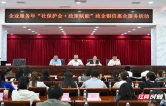 工商银行岳阳分行：“政策+金融”双重赋能经开区企业