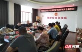 株洲市邮政管理局召开2026年第三季度邮政普遍服务政企联席会