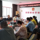 株洲市邮政管理局召开2026年第三季度邮政普遍服务政企联席会