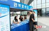 社保+就业服务送到“家门口”！株洲2026年“社保服务进万家”活动火热举行
