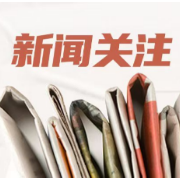 17厘米“巨石”盘踞宫颈，43岁孕妈命悬一线，省妇幼多学科“拆弹”护航母婴平安