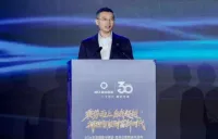 4大板块、12项会员权益！新华保险家族办公室赋能家族资产配置