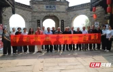 银发检心 情满重阳——汨罗市检察院组织退休老同志开展主题党日活动