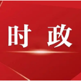 唐浩然赴省直单位对接工作
