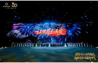 近2000名“专业铁军”登顶新华保险至高荣耀