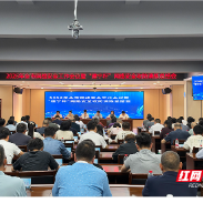 压实责任守防线 株洲部署全市网络安全工作