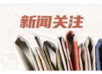 27岁网红35楼坠落后奇迹生还! “她非常坚强”主治医生讲述救治历程