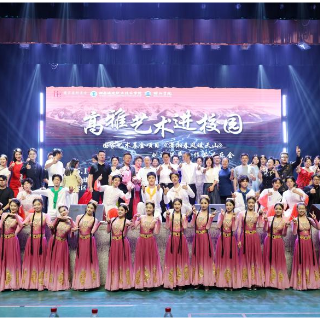 国家艺术基金资助项目《潇湘春风暖天山》巡演走进湖南城建职院