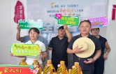 报名开启，快来参与！一场横跨湘赣边的村播盛会即将上演