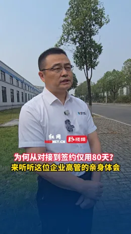 湘潭服务 相当专业丨无锡威尔森高管：湘潭服务够专业、够真诚