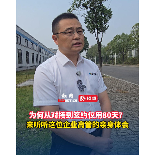 湘潭服务 相当专业丨无锡威尔森高管:湘潭服务够专业、够真诚