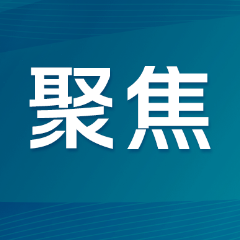 辛小湘丨让绿色成为湖南高质量发展的鲜明底色