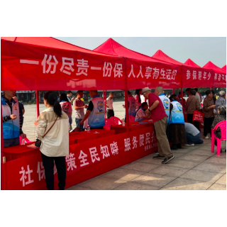 岳阳市2026年“社保服务进万家”活动启动