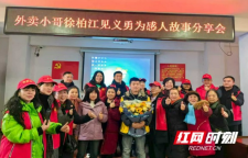 两次纵身一跃，酉水河畔写大义——记见义勇为类“湖南好人”徐柏江