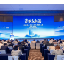 长沙已设立340余支政府投资基金 总规模超3000亿元