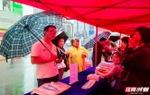 人人尽责、人人享有！张家界市2026“社保服务进万家”活动启动 永定区分会场落地奇峰广场