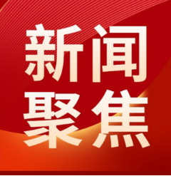 湘雅二医院33位学者入选2026年全球前2%顶尖科学家榜单
