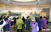 汇聚新阶层智慧 数字艺术赋能张家界文旅｜“新艺中国·数艺无界”服务考察团走进张家界