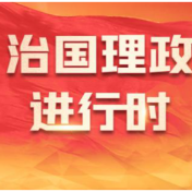 第一观察 | 习近平主席向广交会致贺信传递高水平开放强音