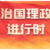 习近平总书记在全国卫生与健康大会上的重要讲话引发热烈反响