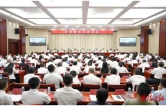 岳阳市委城市工作会议召开