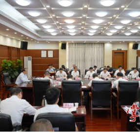 朱健主持召开市第十三次党代会精神宣讲暨“大科技”板块委办局联席调研会议 刘中杰出席并讲话