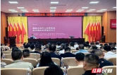 守牢基层治理底线 护航未成年人健康成长——汨罗市检察院未检专干为全市基层干部授课