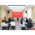 林邑茶话·企业家沙龙第十六期举行