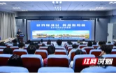 益阳市2026年世界标准日主题宣传活动走进湖南城市学院
