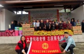 怀化市总工会前往北厂村开展九九重阳敬老情志愿服务暖夕阳活动