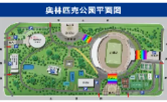 请查收！10月16日“湘超”益阳赛区临时交通管制及出行攻略