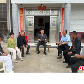 衡东法院：法官耐心调解 农家屋前化干戈
