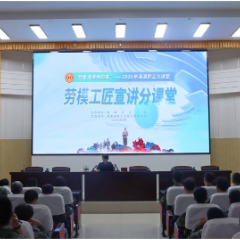 江南工业集团彭小彦参加湘潭市“劳模工匠进校园”宣讲活动