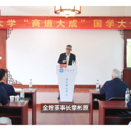 从病房调研到国学讲台 装企董事长讲述一份“从业无害”的初心坚守