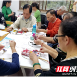 清风话重阳 执扇润廉心