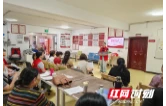 “鸿”福重阳暖人心 禁毒反诈护平安